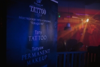 PRO TATTOO PARTY 08.10.2022